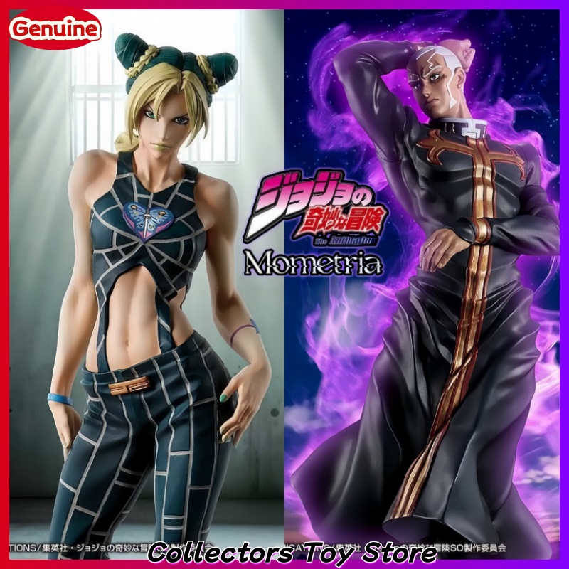 Good Smile Company Pop Up Parade - Figura Coleccionable de Anime 100% Original