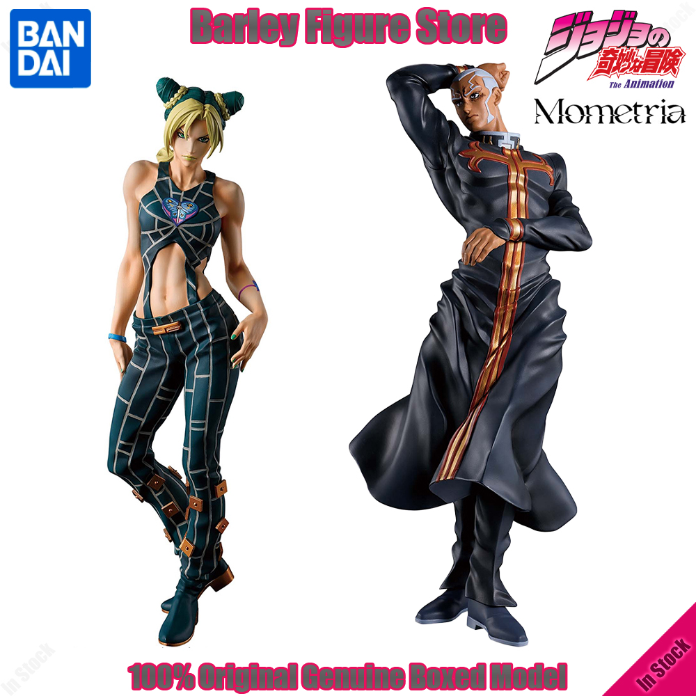 Figuras de Acción Originales B - Good Smile Company Pop Up Parade reseña y precio