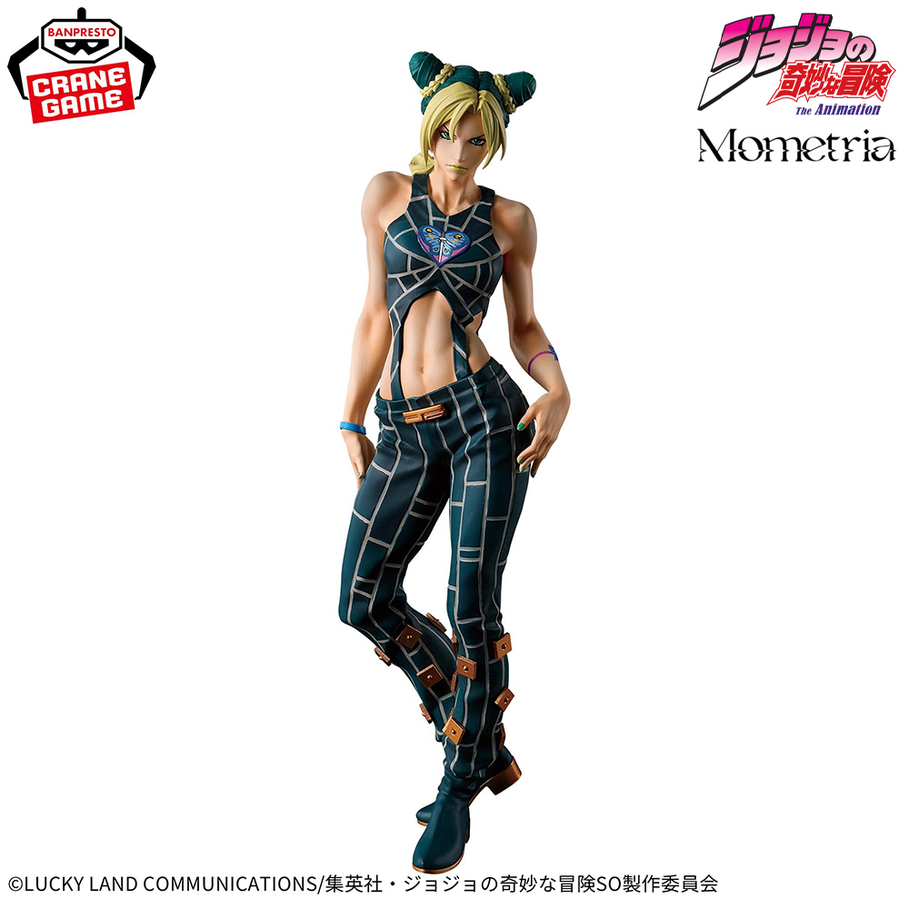 Figuras de Acción Originales B - Good Smile Company Pop Up Parade reseña y precio