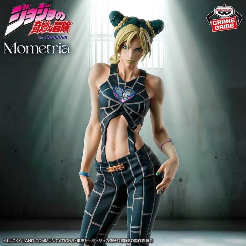Figura Coleccionable de Anime  - Good Smile Company Pop Up Parade reseña y precio