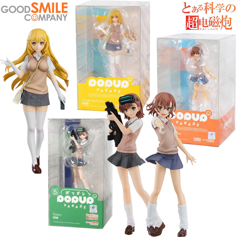 En Stock Good Smile Company ge - Good Smile Company Pop Up Parade reseña y precio